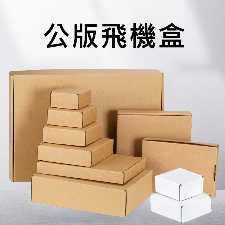 紙盒展示15